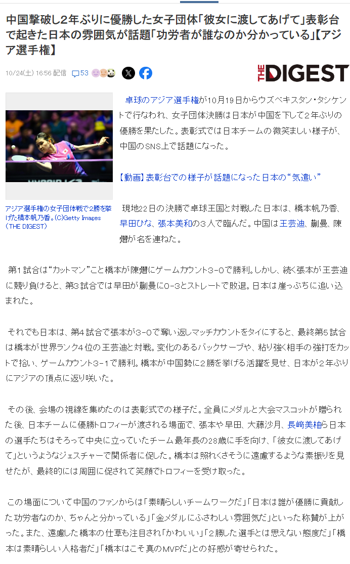 bevictor伟德官网详情图