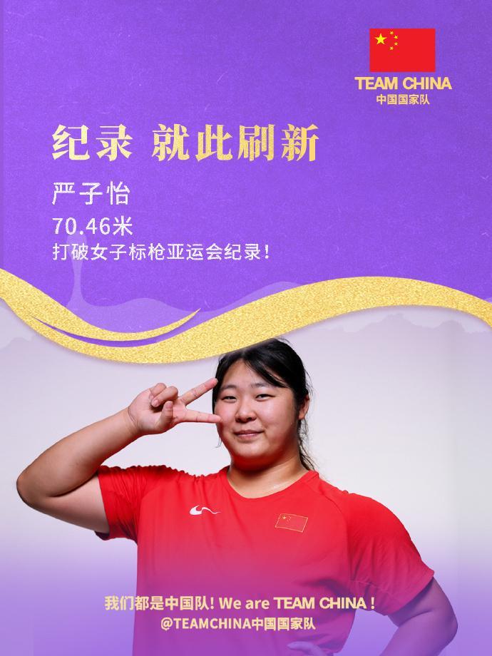 欢迎加入bevictor伟德体验更多不一样的精彩.介绍图片