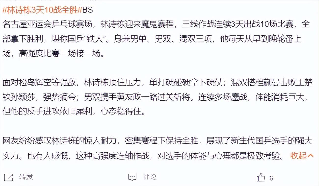 🥇【发财入口 6108.vip】🥇🔟bevictor伟德成为2015年最受欢迎的上海网上正规多元化平台!产品图片