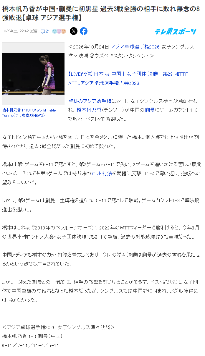 bevictor伟德介绍图片
