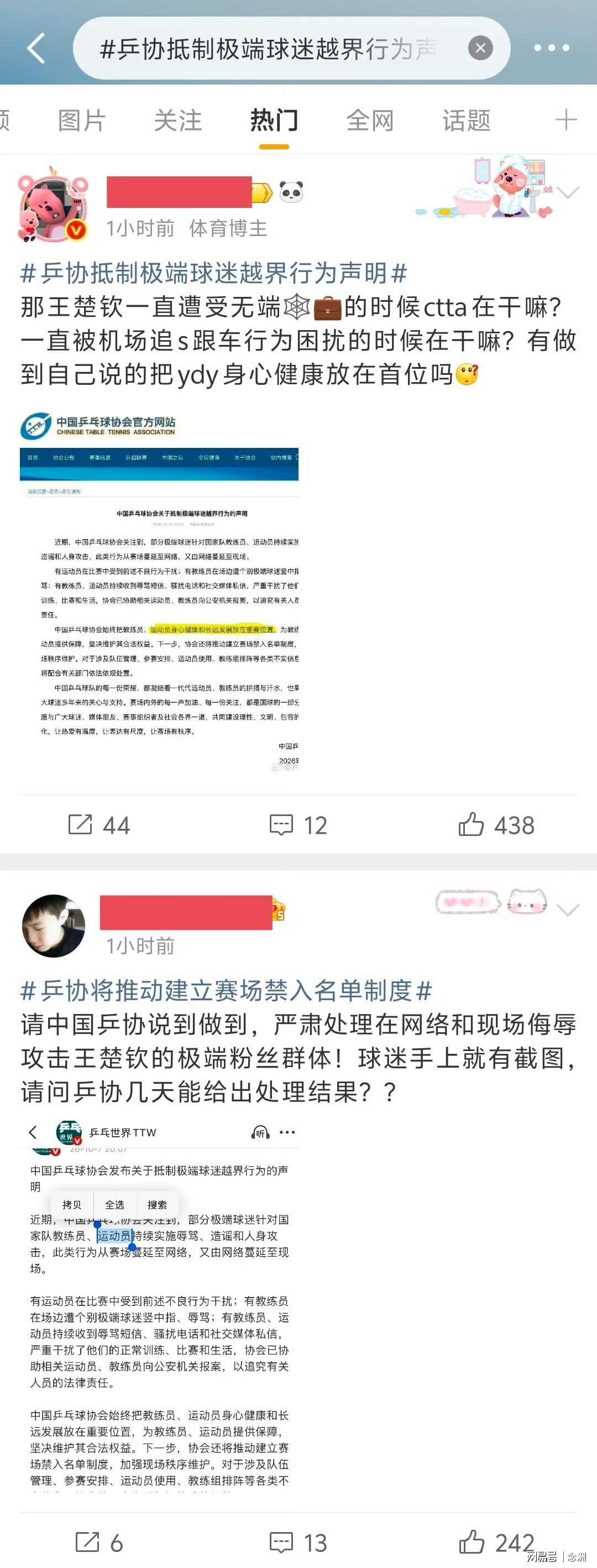 bevictor伟德详情图
