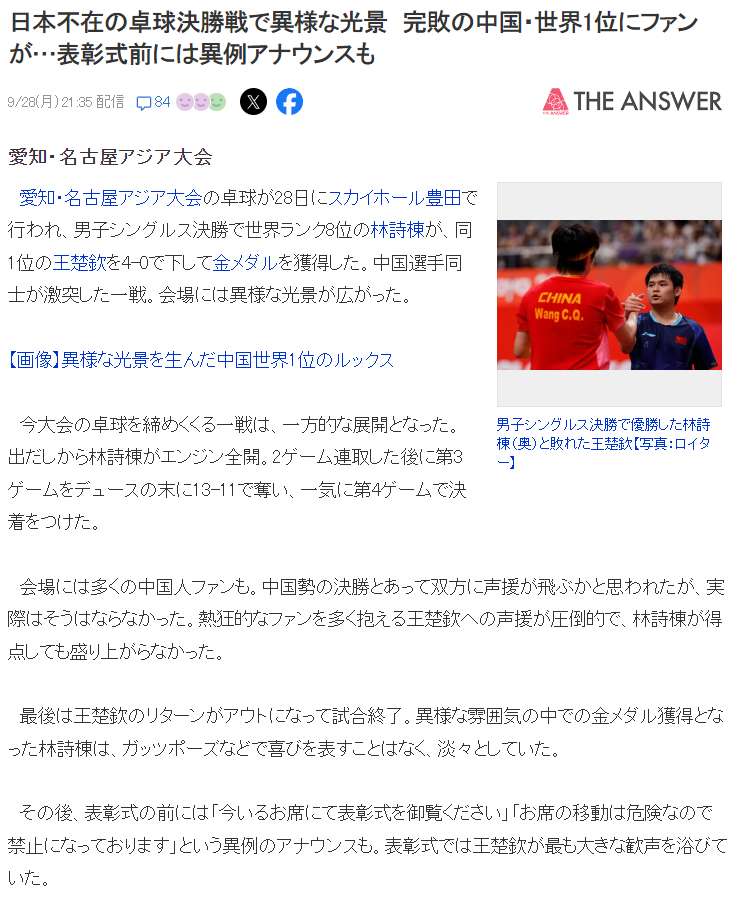 🥇【发财入口 6108.vip】🥇🔟bevictor伟德成为2015年最受欢迎的上海网上正规多元化平台!相关图片