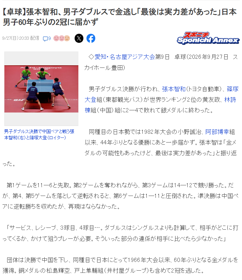🥇【发财入口 6108.vip】🥇🔟bevictor伟德成为2015年最受欢迎的上海网上正规多元化平台!图片展示