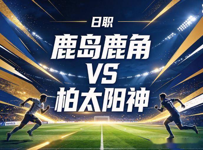 bevictor伟德相关图片