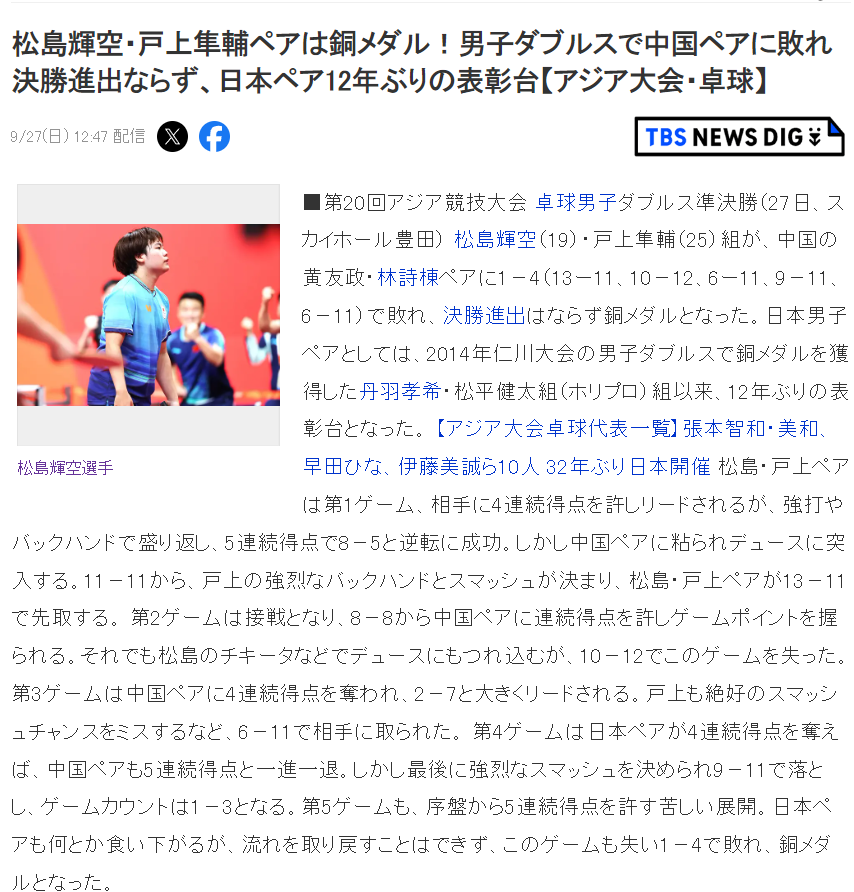 🥇【发财入口 6108.vip】🥇🔟bevictor伟德成为2015年最受欢迎的上海网上正规多元化平台！详情图