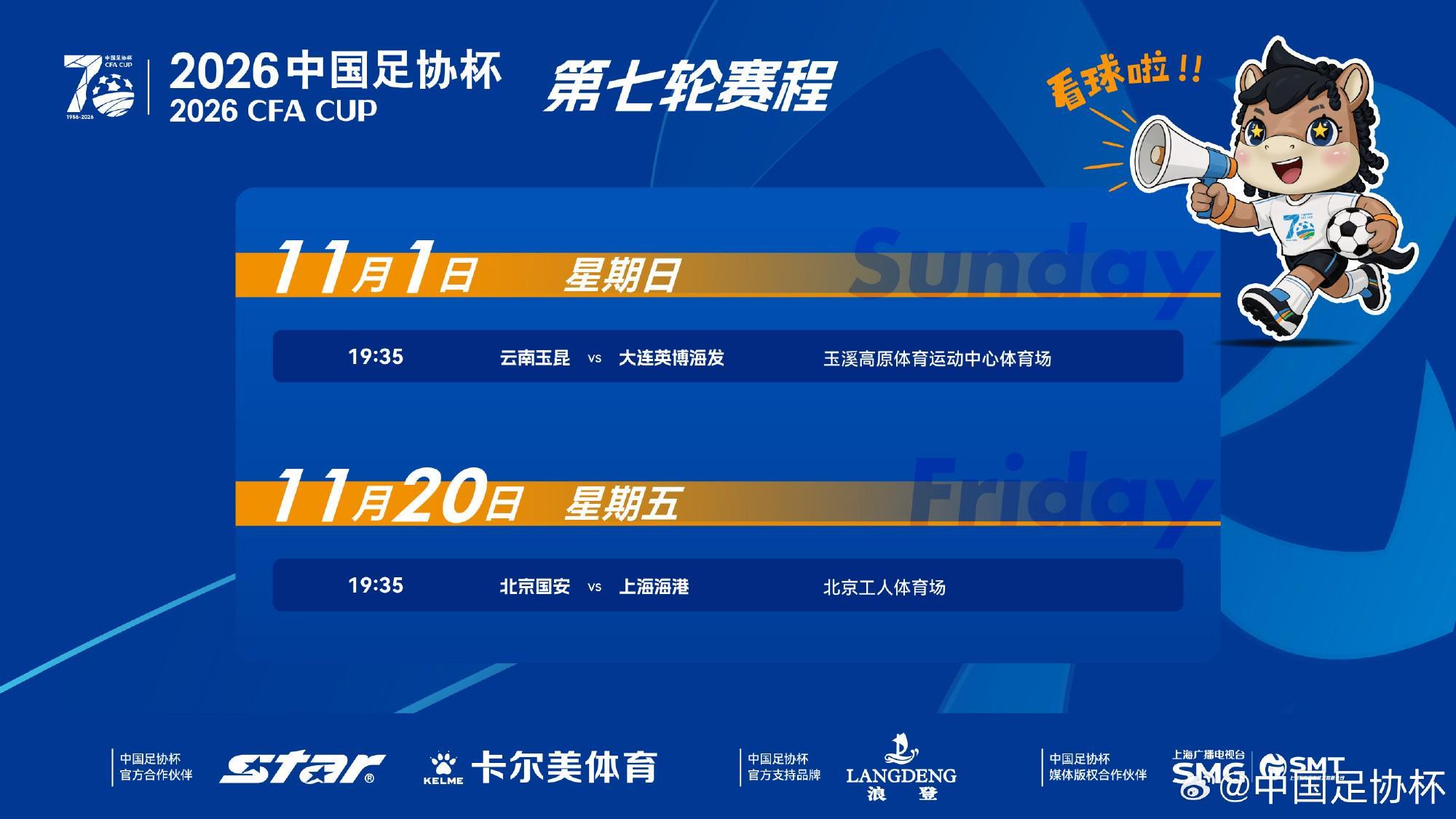bevictor伟德产品图片