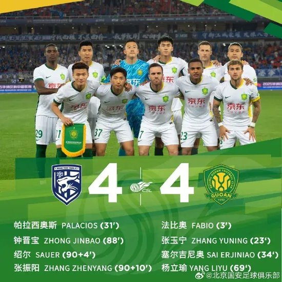 bevictor伟德详情图