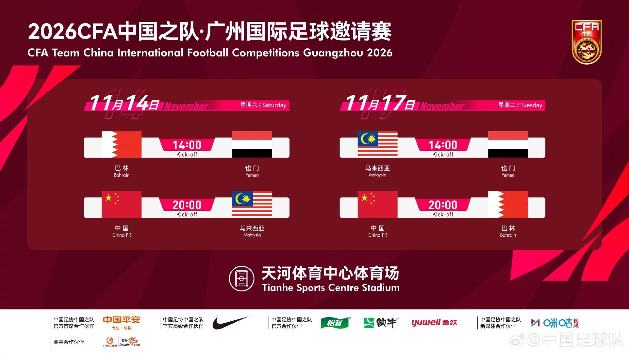 bevictor伟德官网介绍图片