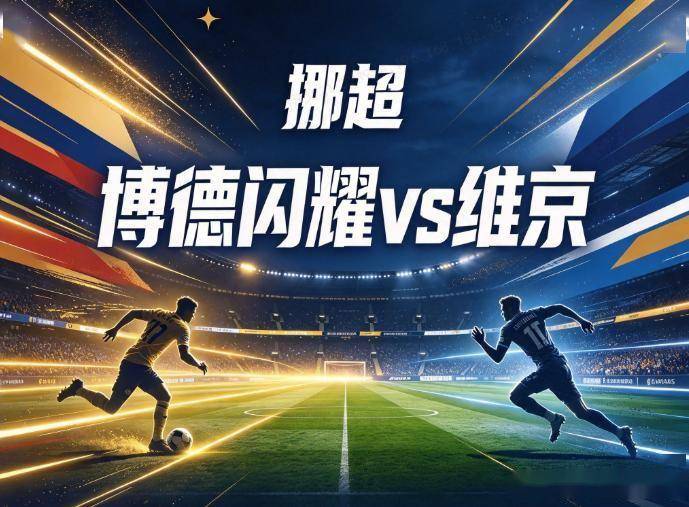 bevictor伟德官网案例展示