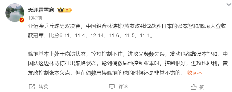 欢迎加入bevictor伟德体验更多不一样的精彩.详情图