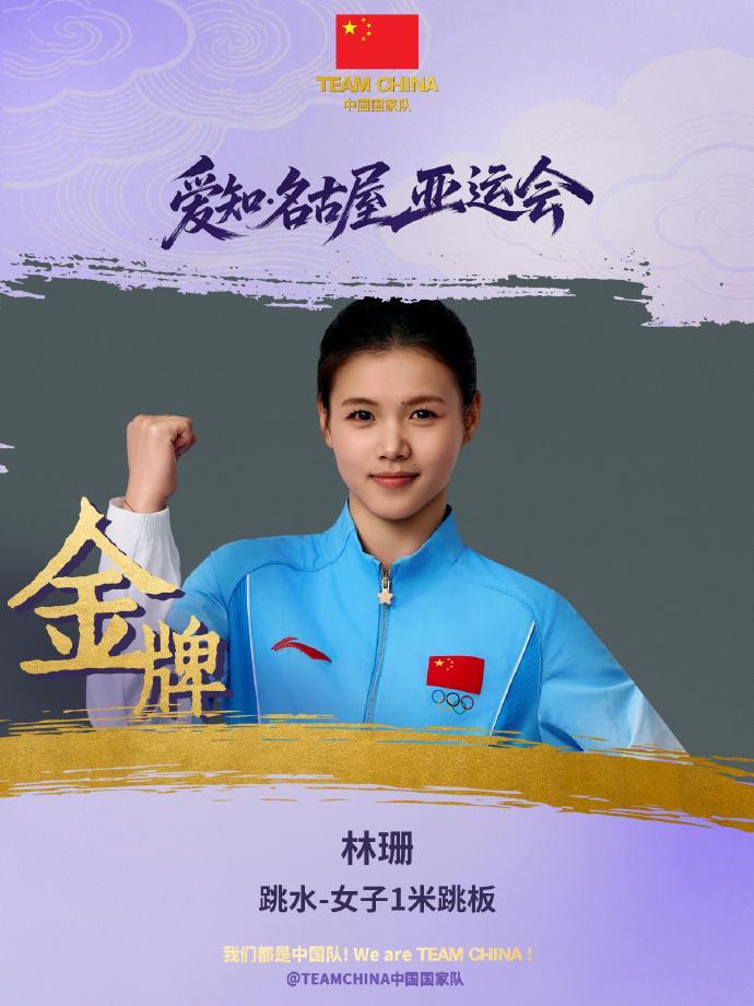 欢迎加入bevictor伟德体验更多不一样的精彩.图片展示