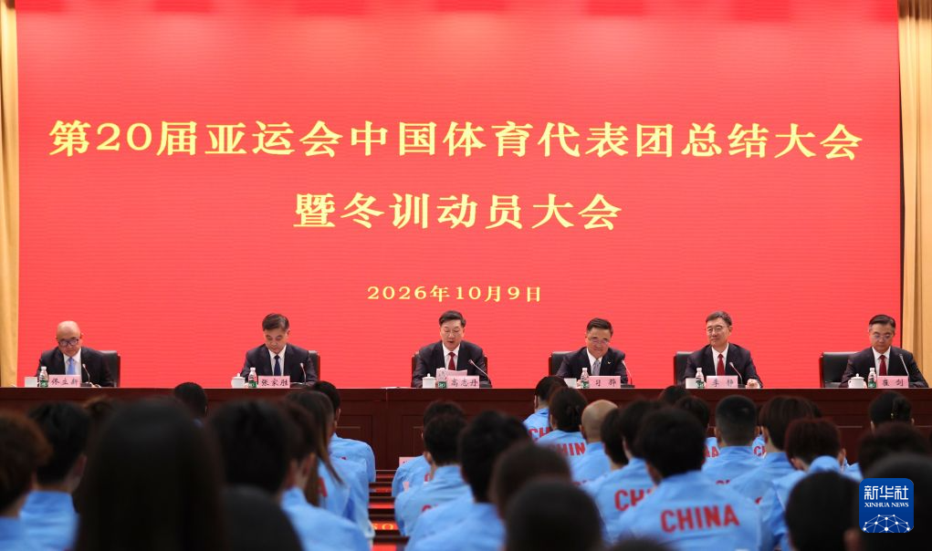 bevictor伟德展示图片