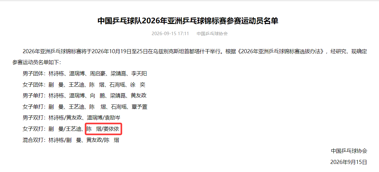 bevictor伟德官网图片展示