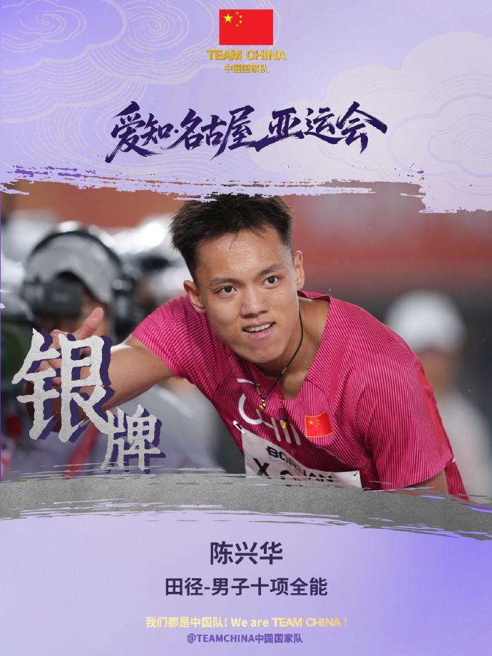 bevictor伟德官网是一个非常有名的线上资讯产品图片