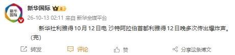bevictor伟德官网介绍图片