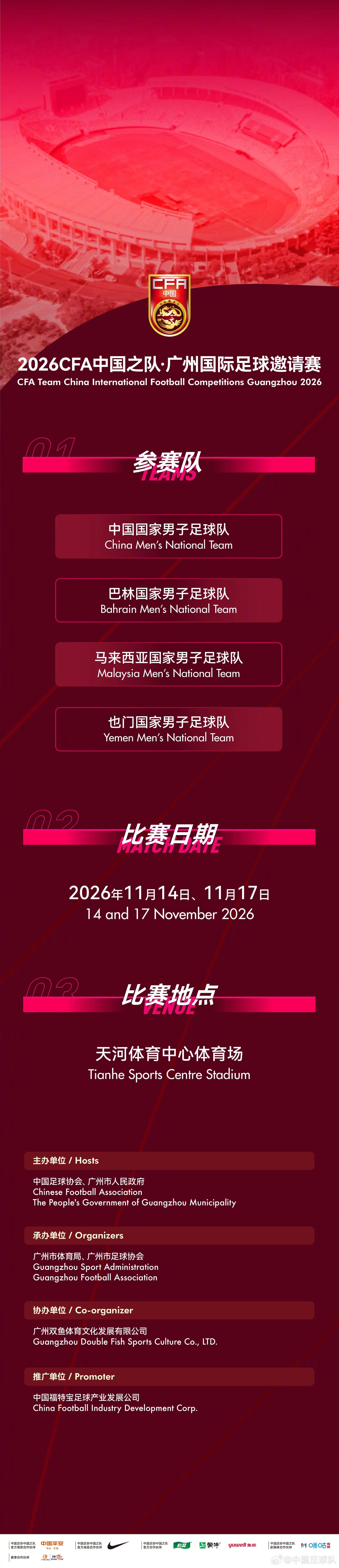 bevictor伟德官网案例展示