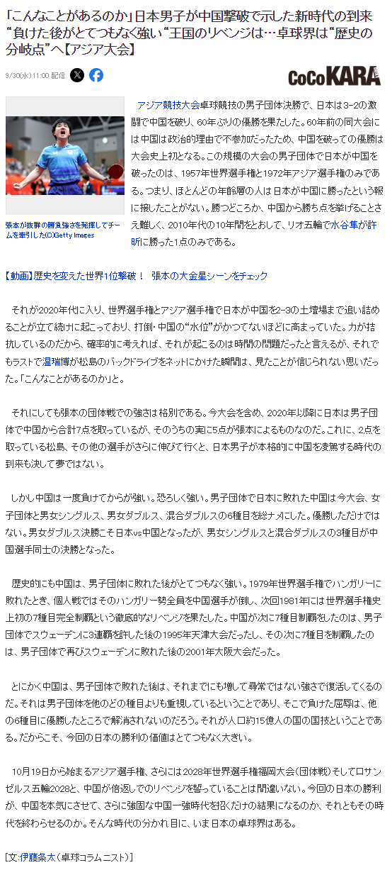 bevictor伟德官网是一个非常有名的线上资讯展示图片