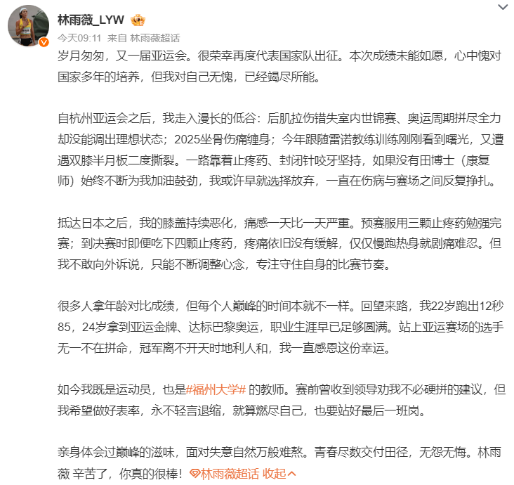 bevictor伟德官网是一个非常有名的线上资讯产品图片